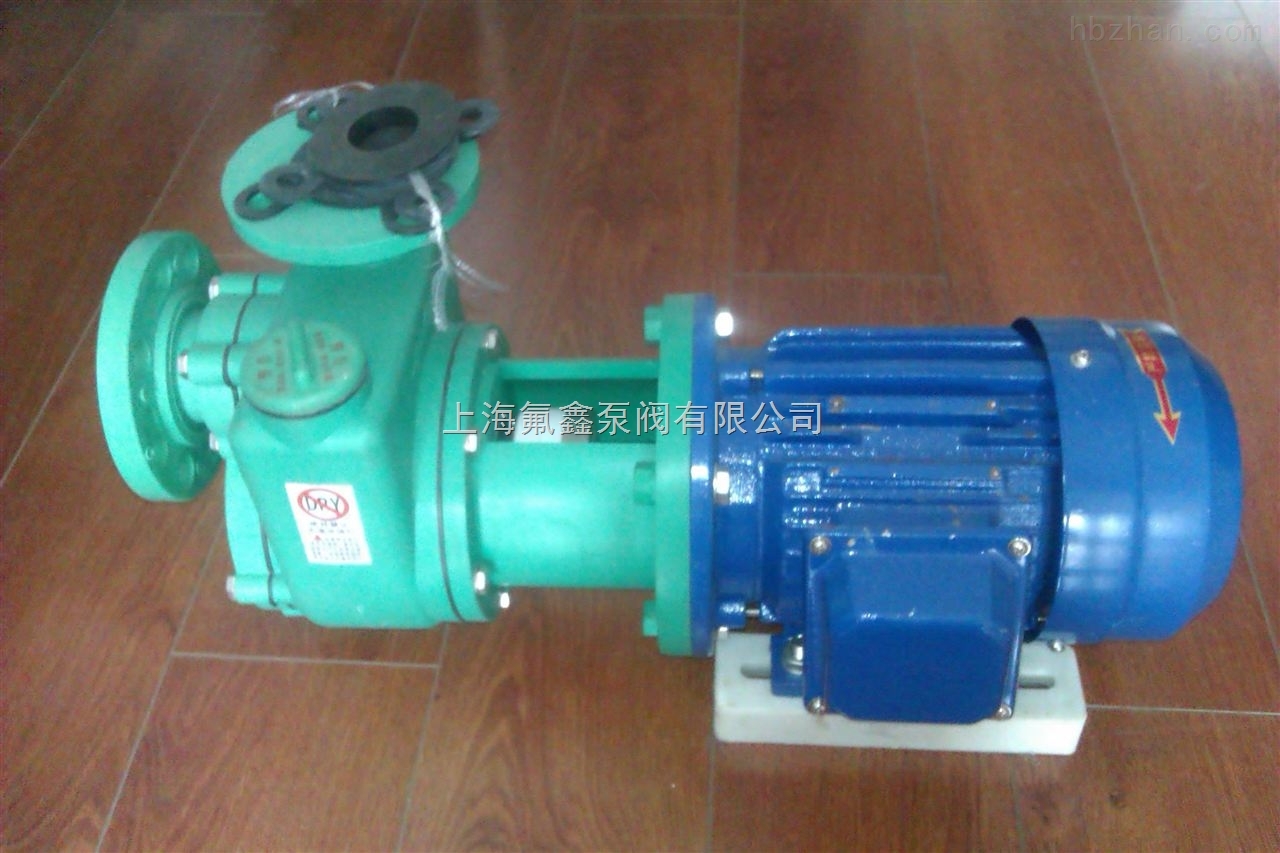 <strong>绍兴衬氟磁力泵报价</strong>